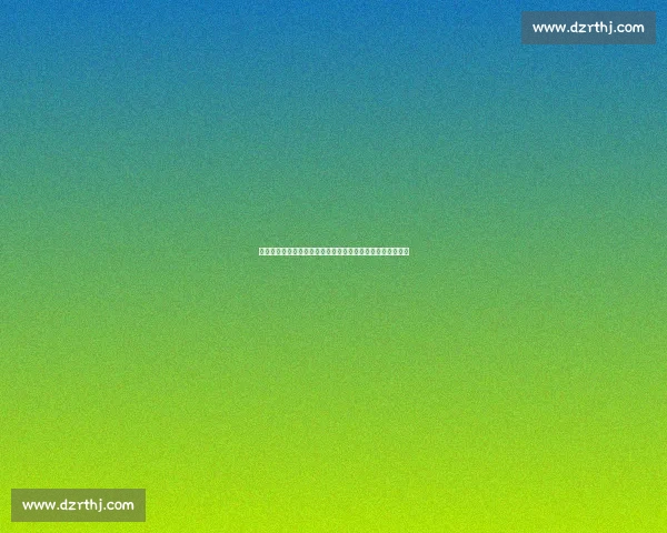 略伦特看好巴黎世俱杯夺冠：孔蒂战术或激活德布劳内新巅峰