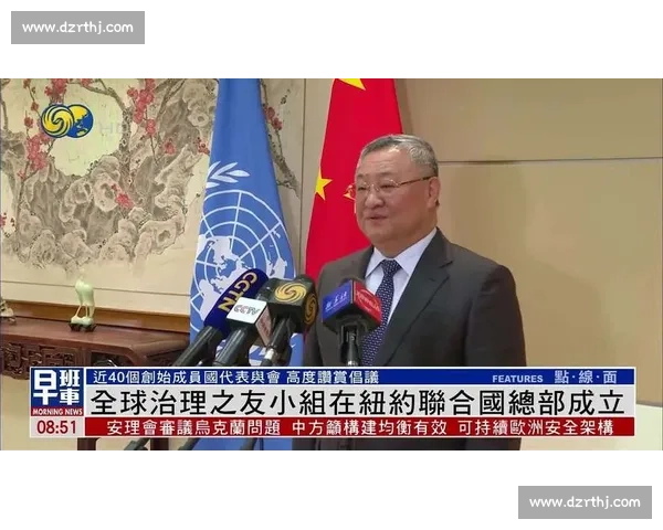 《联合国在全球治理中的角色与挑战：探索国际合作新模式》