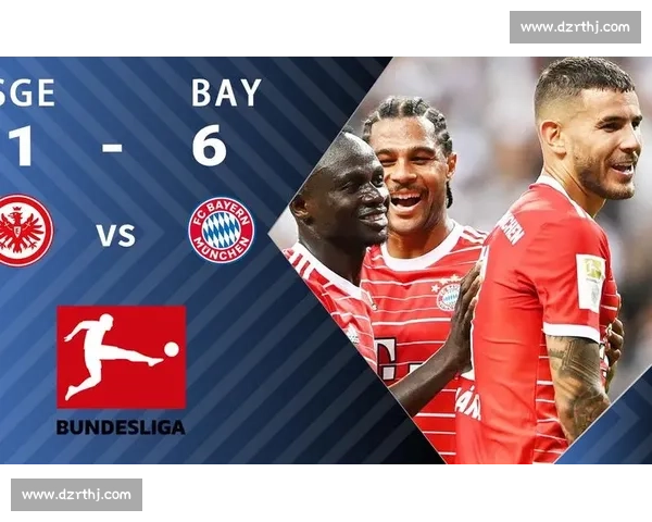 法兰克福vs拜仁慕尼黑德甲强强对话巅峰较量赛季走势与胜负悬念解析