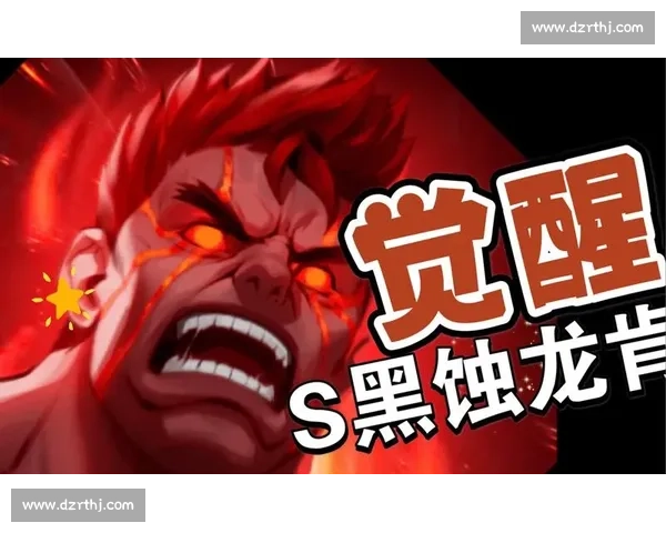 火焰vs冰霜对决背后的力量碰撞与命运抉择之战终极篇章觉醒时刻