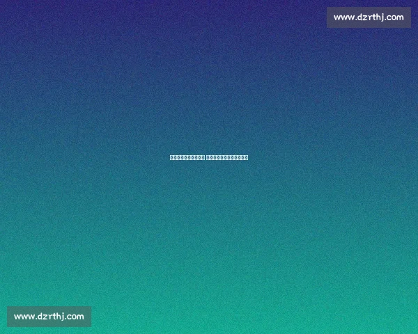 摩纳哥与里昂激战正酣 聚焦法甲焦点之战精彩看点 摩纳哥与里昂激战正酣 聚焦法甲焦点之战精彩看点
